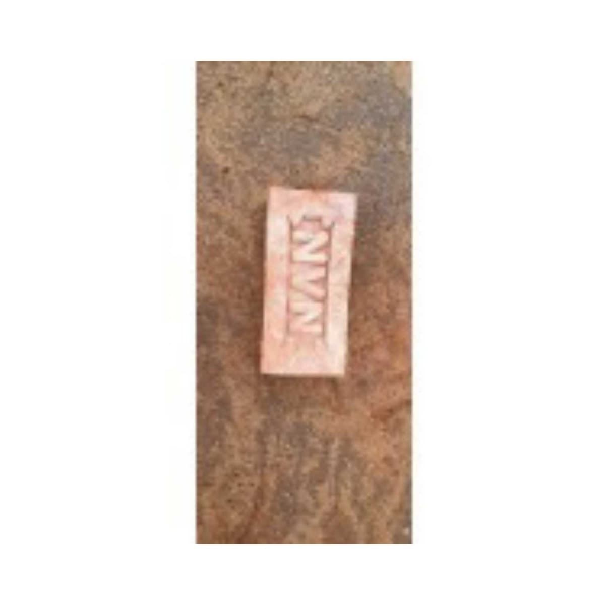 NVN Brick Red Brick 9" x 4" x 3"
