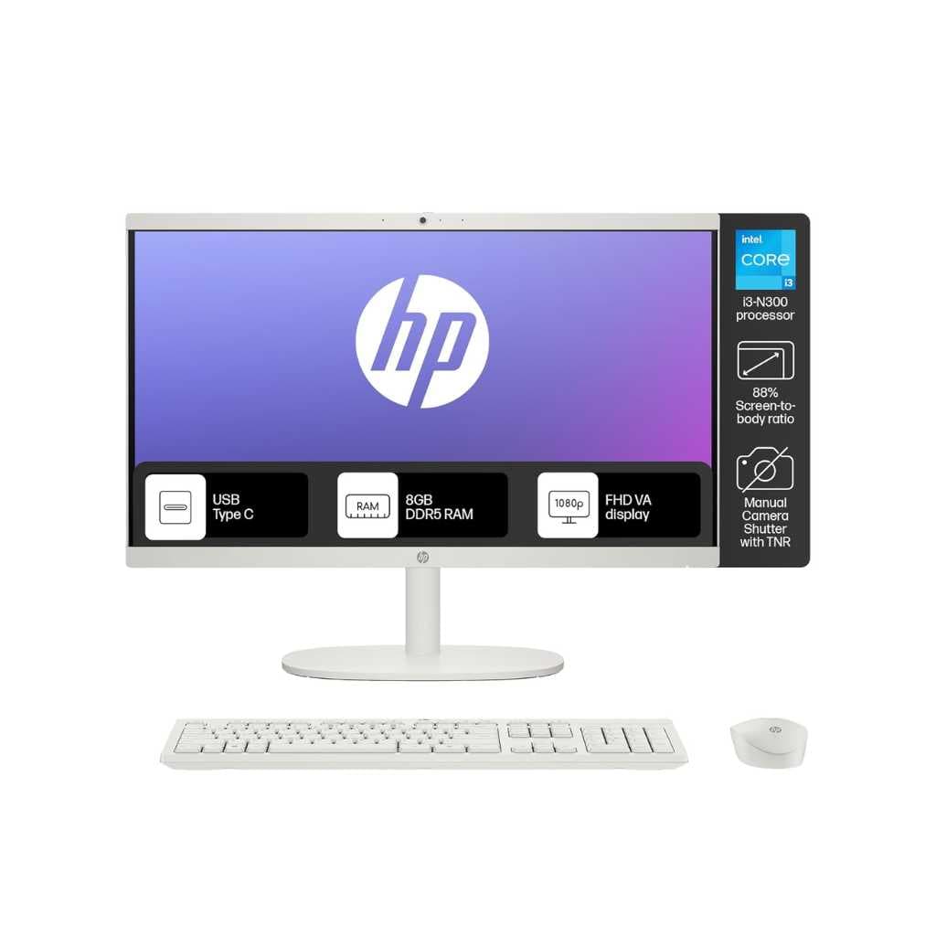 HP 21.5" FHD All-in-One Desktop